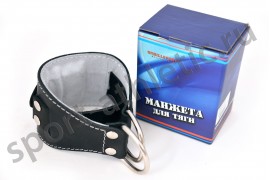 Манжета на ногу для занятий спортом (кожа) F9 черная (F9-120)