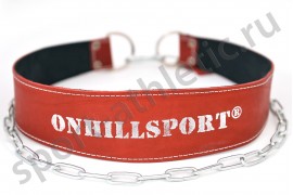 Пояс для утяжеления лифтерский кожаный с цепью красный (LF-200)