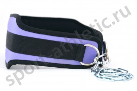 Пояс для утяжеления с цепью сиреневый. Материал - нейлон (NP-194)