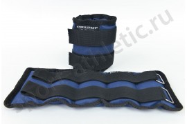 Утяжелители для рук и ног фиксированный вес 2 кг (2 по 2 кг), синий (DR-02)